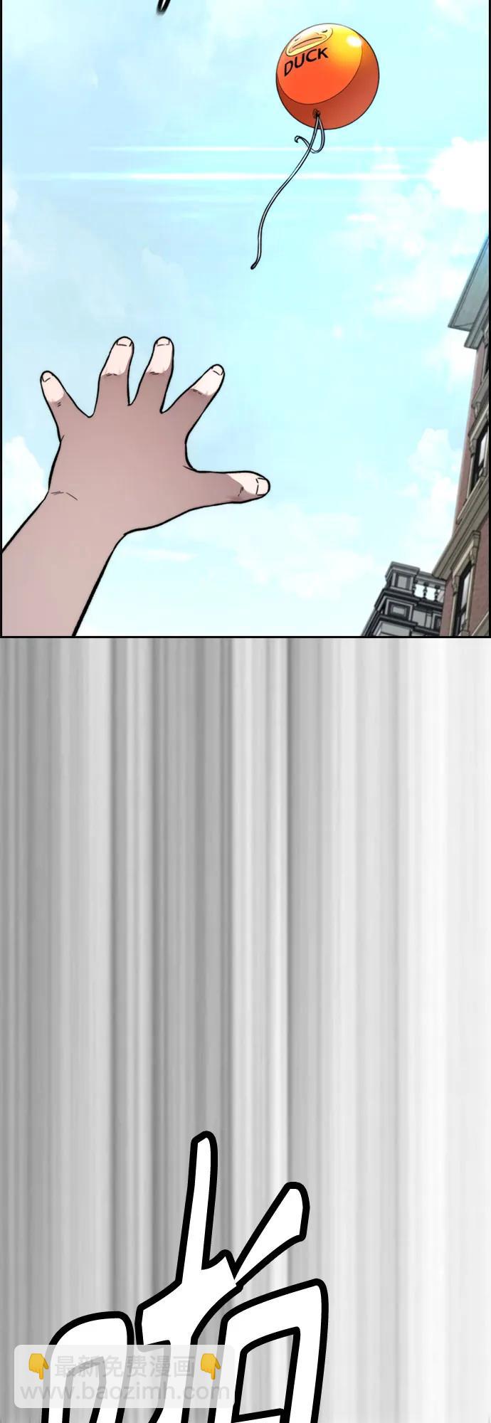 衝鋒衣 - [第4部] 第132話  in 紐市(1/3) - 6