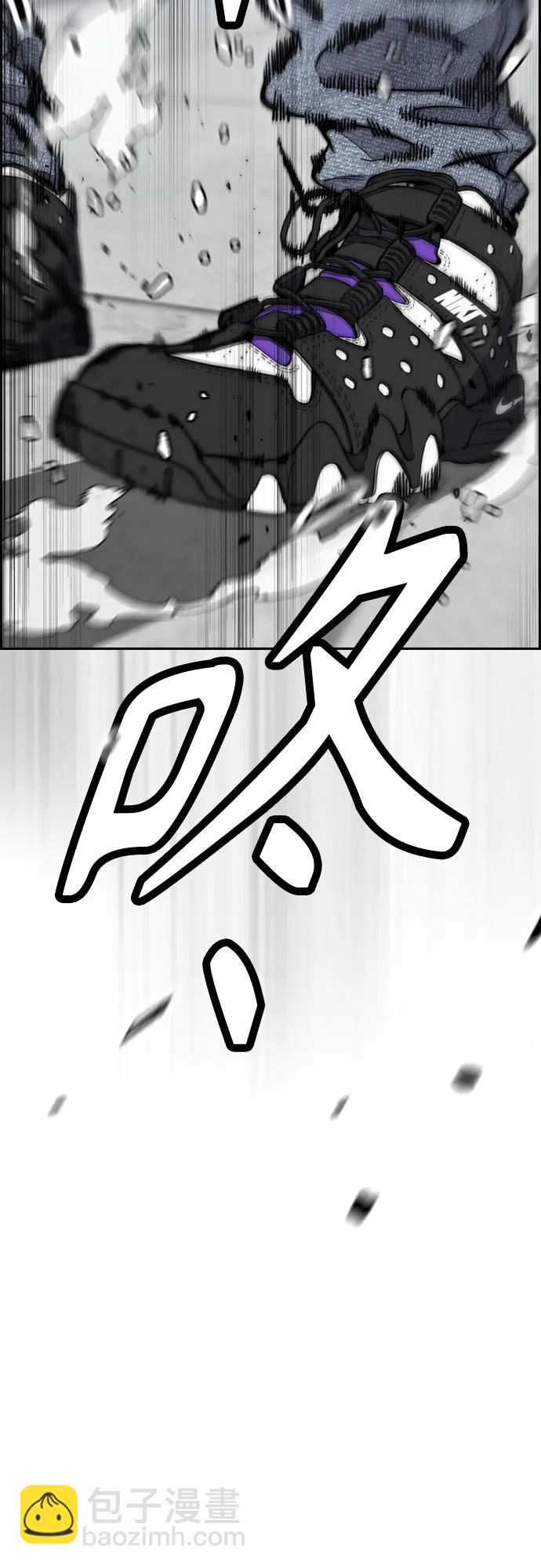 衝鋒衣 - [第4部] 第132話  in 紐市(1/3) - 1