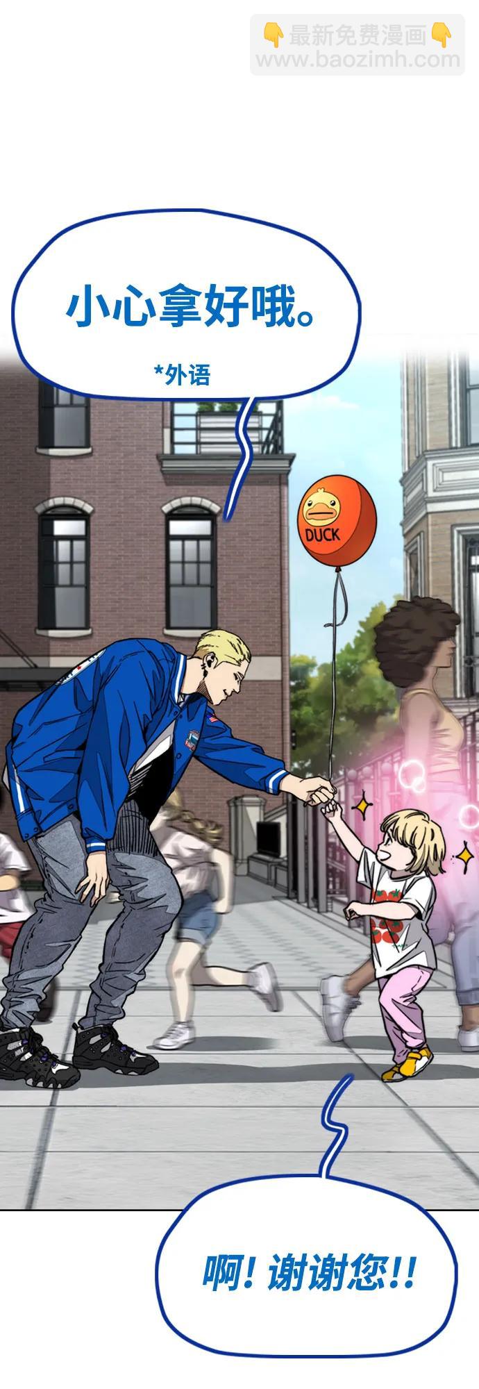 衝鋒衣 - [第4部] 第132話  in 紐市(1/3) - 2