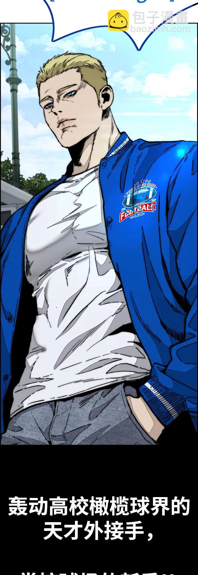 衝鋒衣 - [第4部] 第132話  in 紐市(1/3) - 6