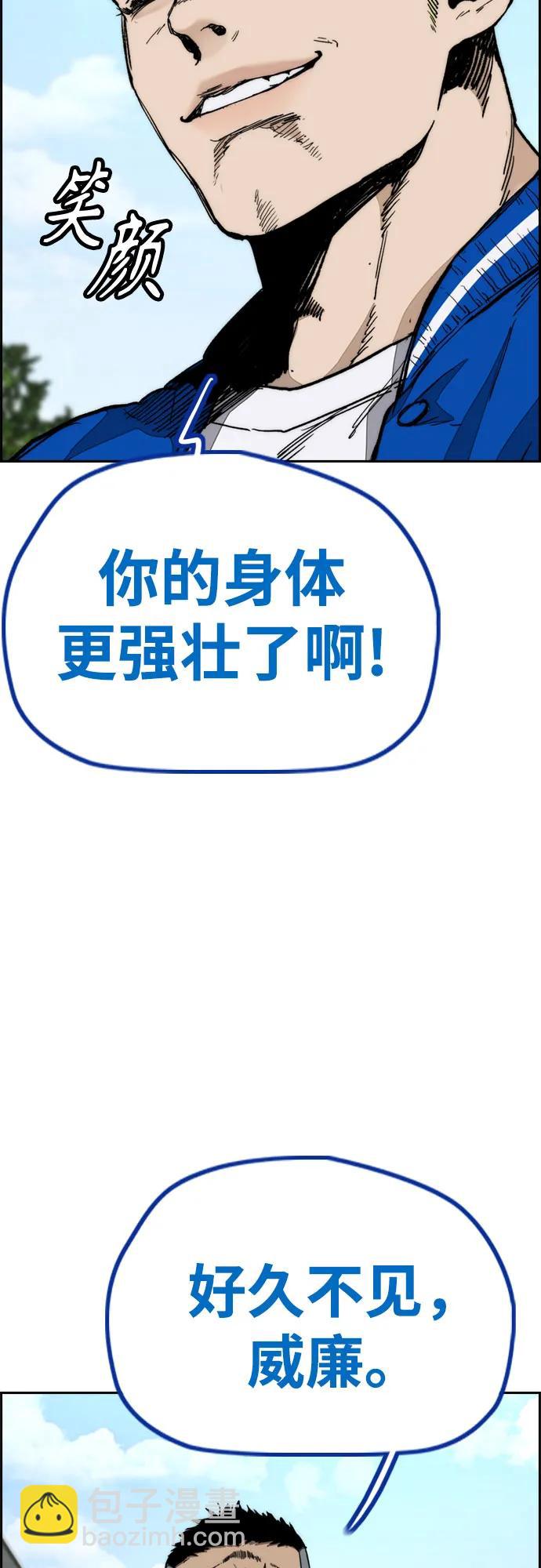 衝鋒衣 - [第4部] 第132話  in 紐市(1/3) - 2