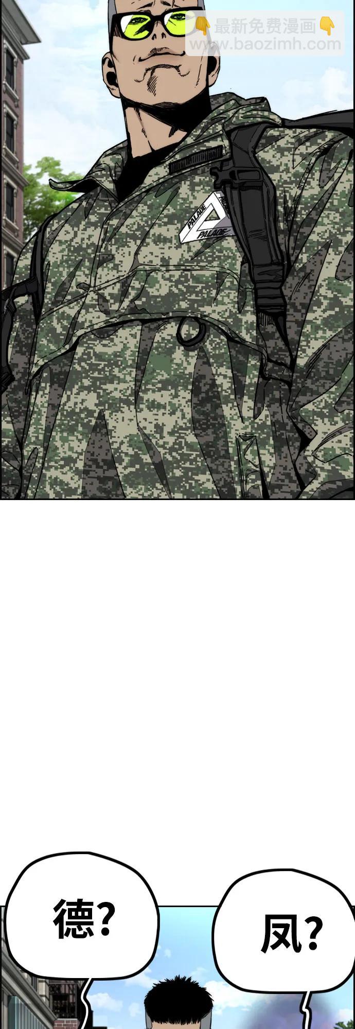 衝鋒衣 - [第4部] 第132話  in 紐市(1/3) - 3