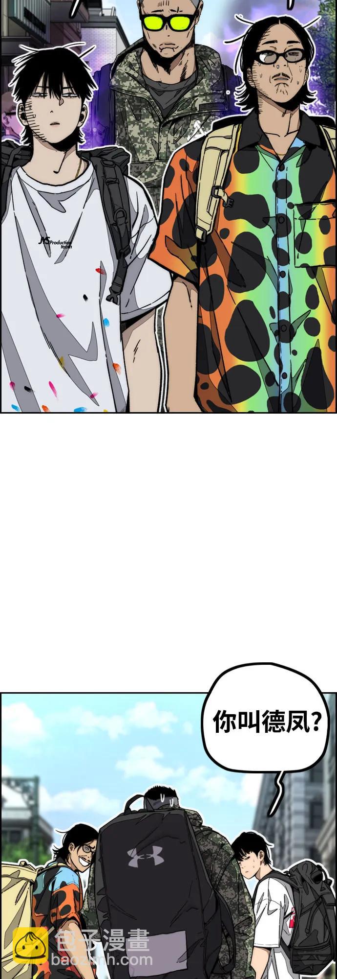 衝鋒衣 - [第4部] 第132話  in 紐市(1/3) - 4