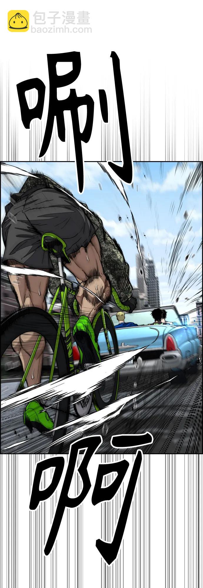 衝鋒衣 - [第4部] 第132話  in 紐市(1/3) - 1