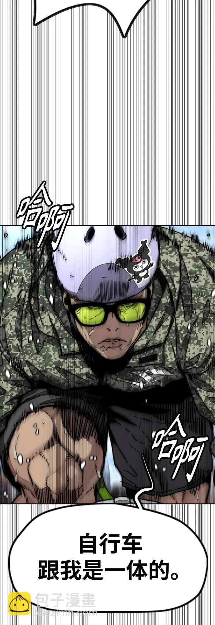 衝鋒衣 - [第4部] 第132話  in 紐市(2/3) - 5