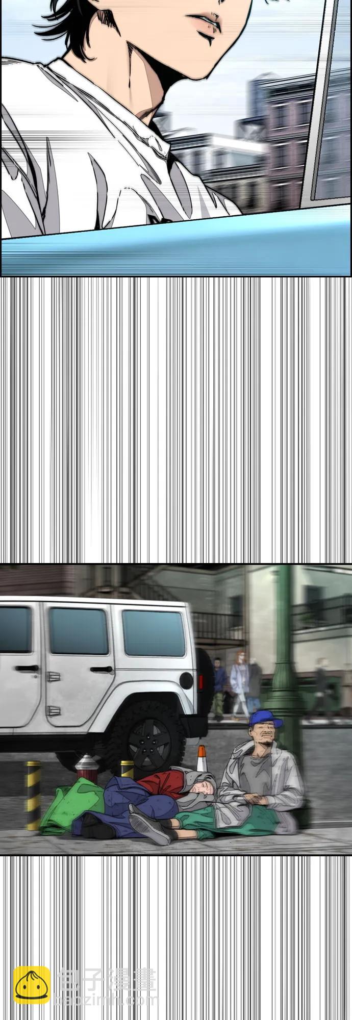 衝鋒衣 - [第4部] 第132話  in 紐市(2/3) - 7