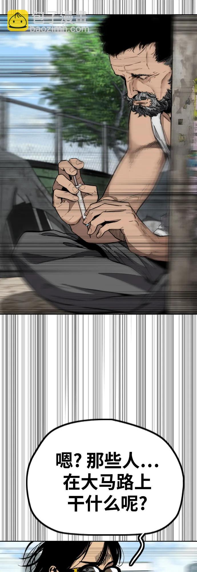 衝鋒衣 - [第4部] 第132話  in 紐市(2/3) - 8