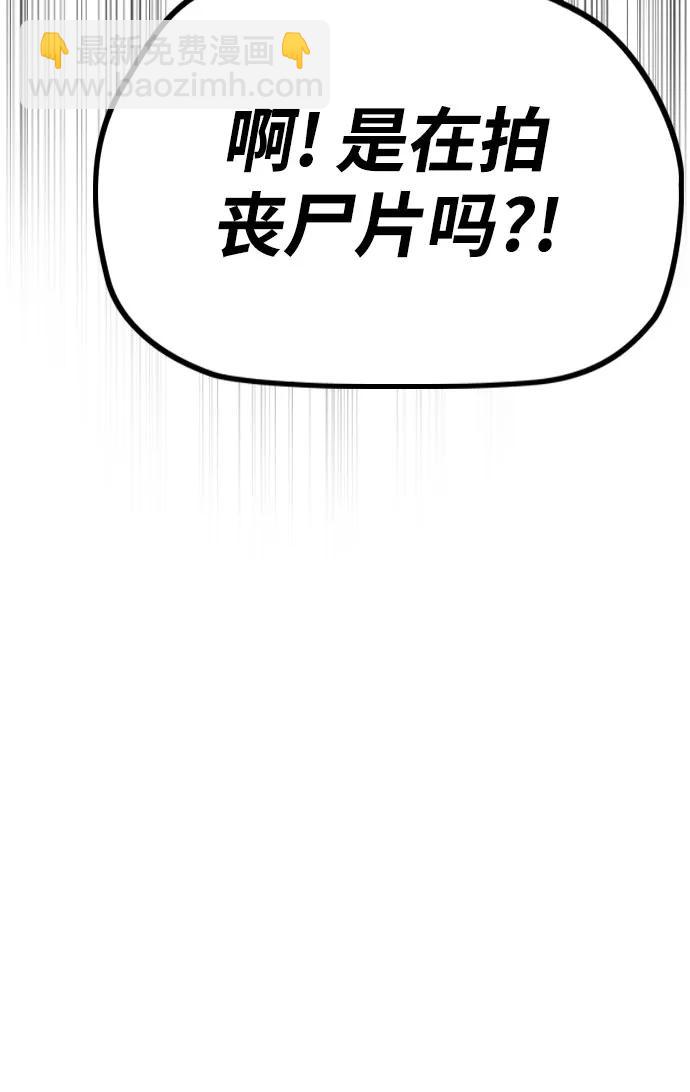 衝鋒衣 - [第4部] 第132話  in 紐市(2/3) - 2