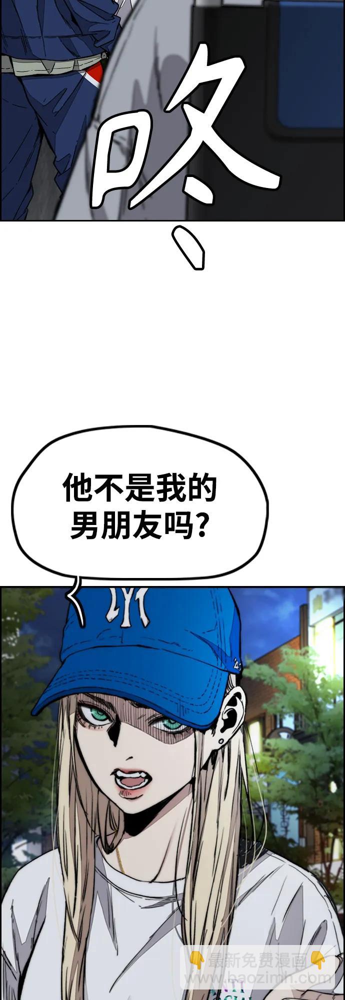 衝鋒衣 - [第4部] 第132話  in 紐市(1/3) - 6