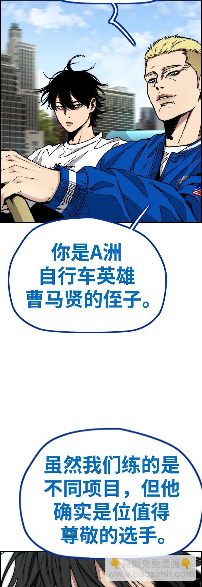 衝鋒衣 - [第4部] 第132話  in 紐市(2/3) - 1