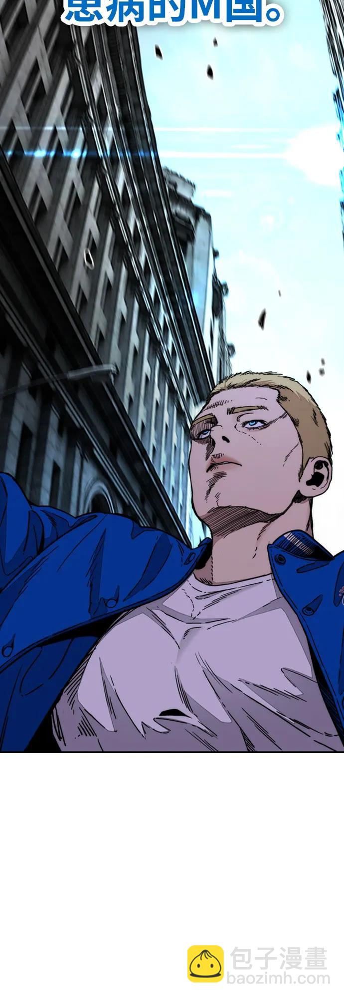 衝鋒衣 - [第4部] 第132話  in 紐市(2/3) - 5