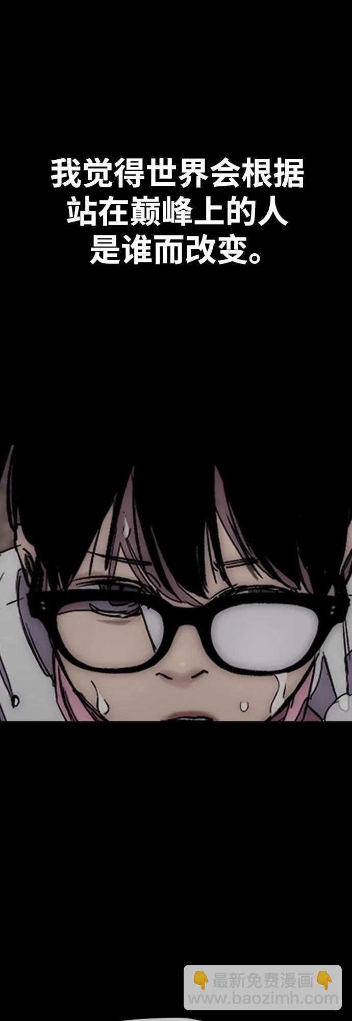 衝鋒衣 - [第4部] 第132話  in 紐市(2/3) - 1