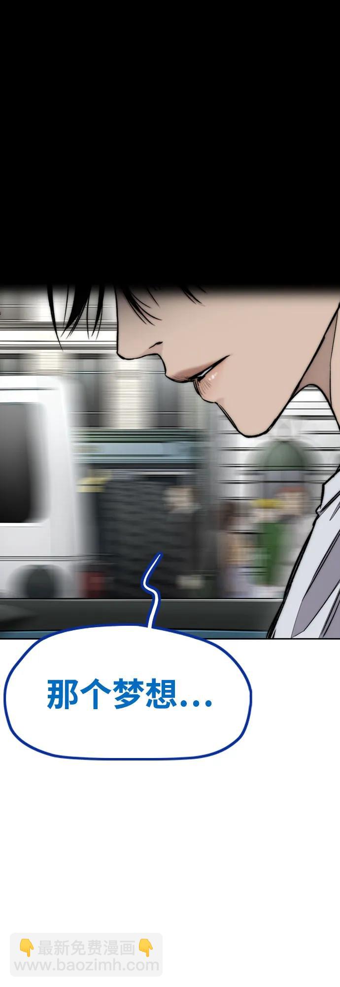 衝鋒衣 - [第4部] 第132話  in 紐市(2/3) - 3