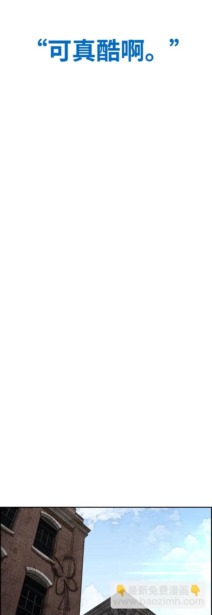 衝鋒衣 - [第4部] 第132話  in 紐市(2/3) - 4