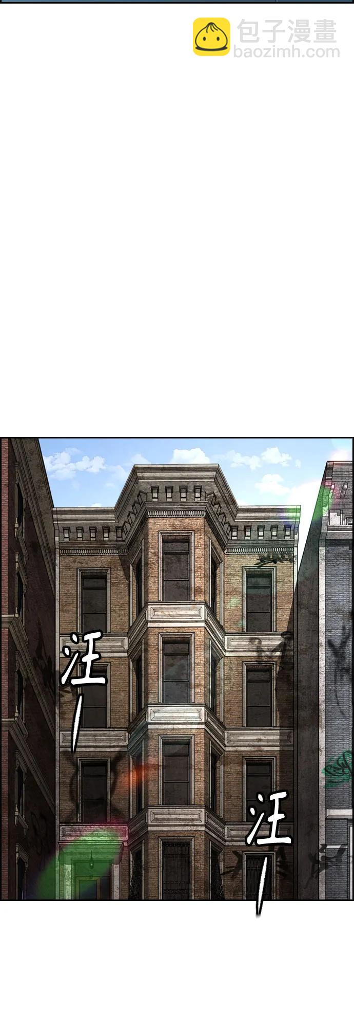 衝鋒衣 - [第4部] 第132話  in 紐市(2/3) - 6