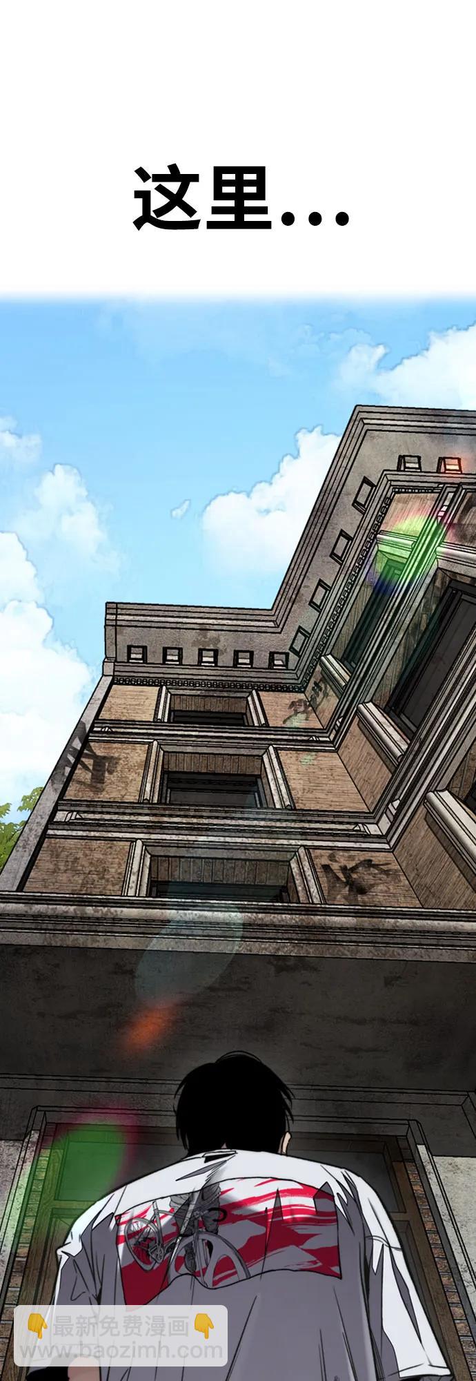 衝鋒衣 - [第4部] 第132話  in 紐市(2/3) - 7