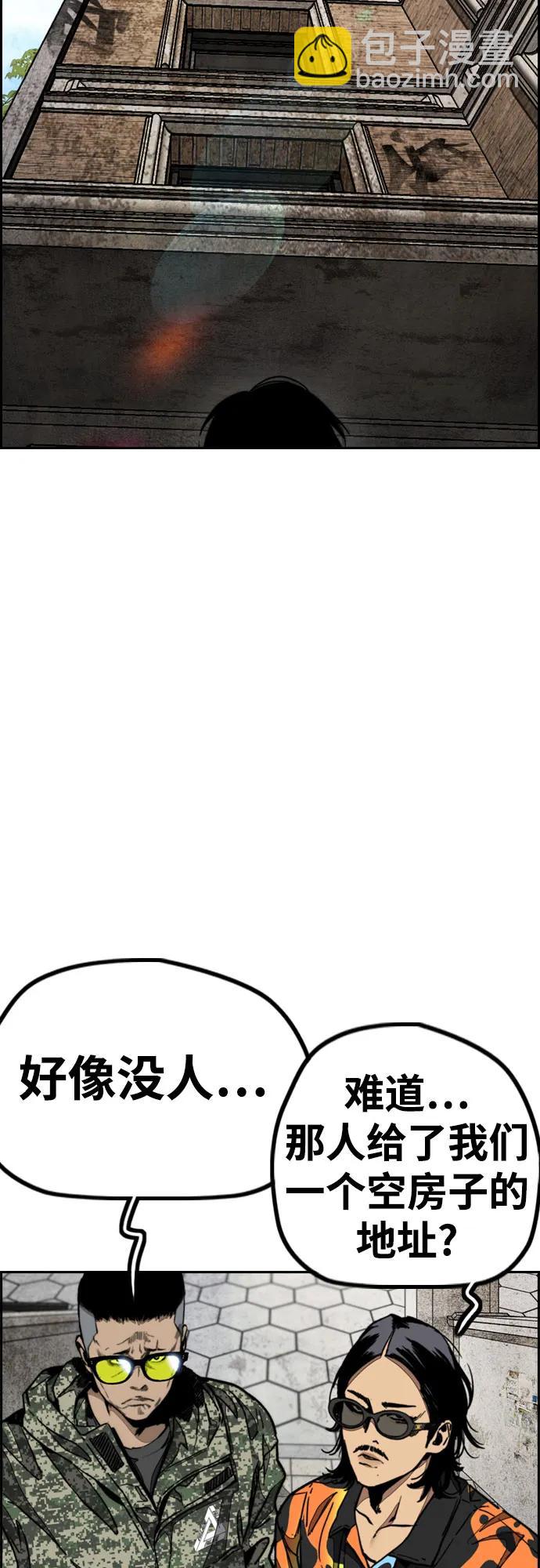 衝鋒衣 - [第4部] 第132話  in 紐市(2/3) - 2