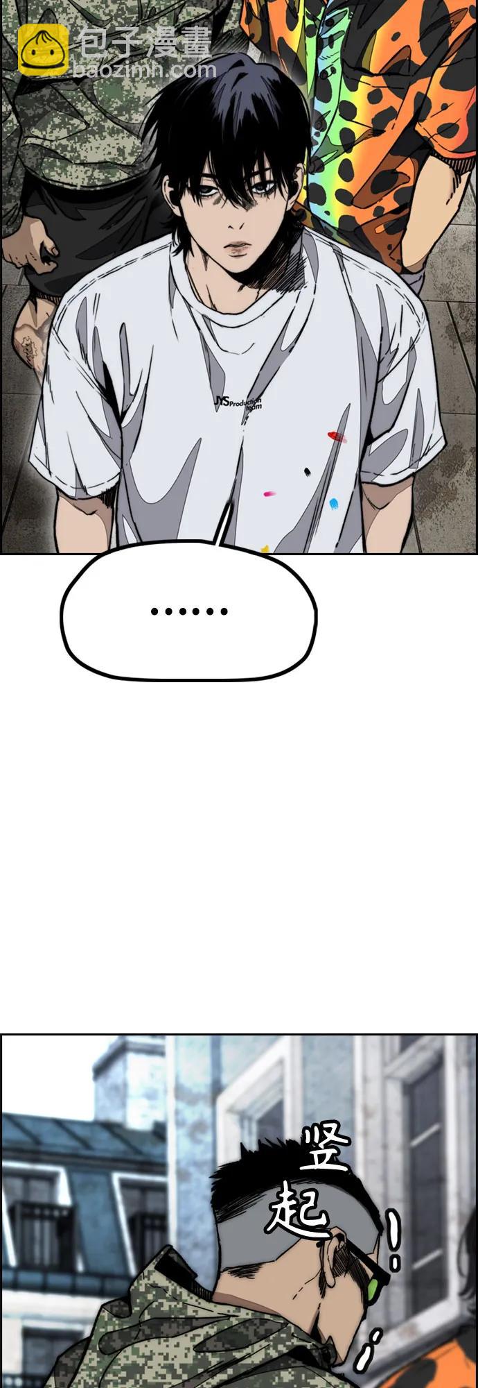 衝鋒衣 - [第4部] 第132話  in 紐市(2/3) - 3