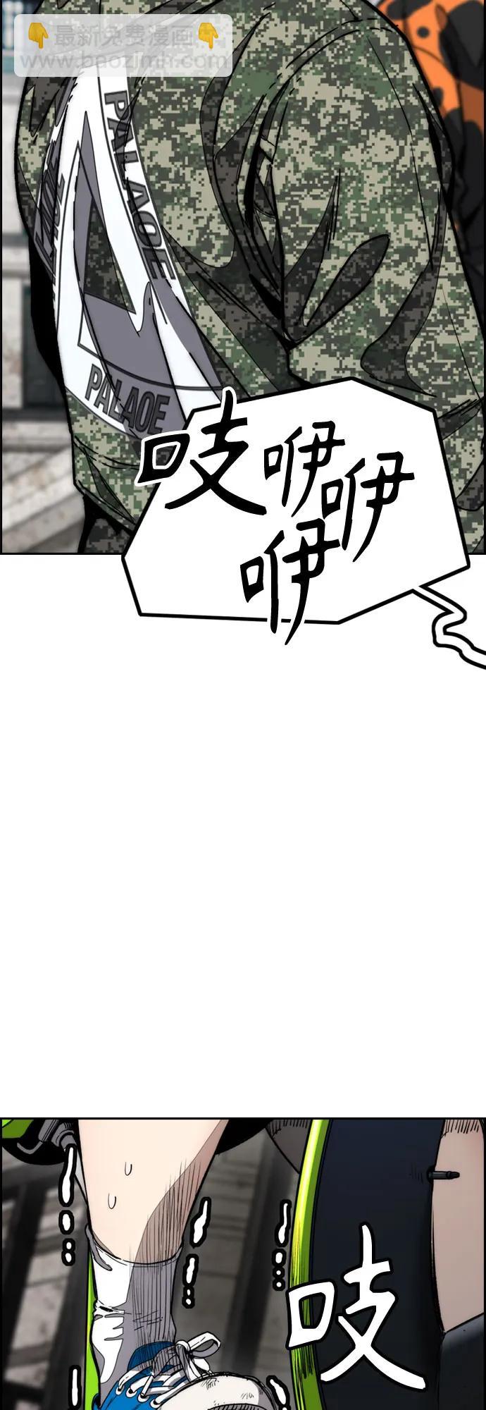 衝鋒衣 - [第4部] 第132話  in 紐市(2/3) - 4