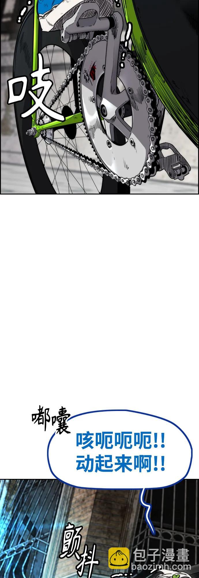 衝鋒衣 - [第4部] 第132話  in 紐市(2/3) - 5