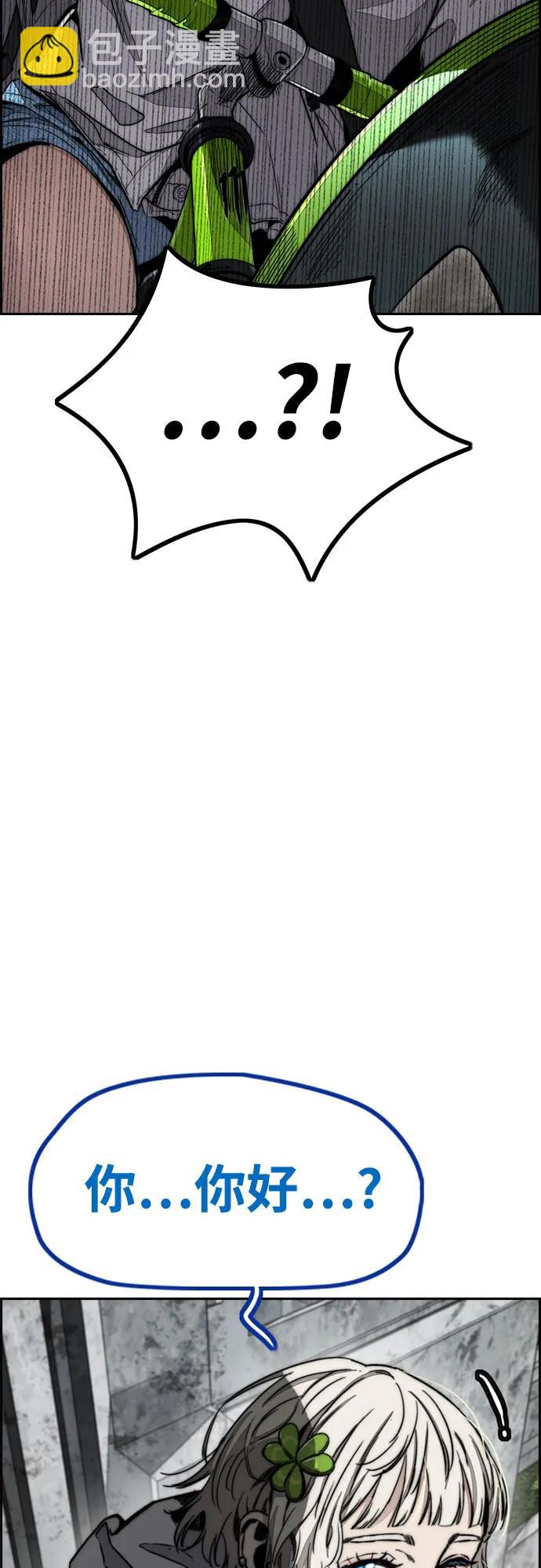 衝鋒衣 - [第4部] 第132話  in 紐市(2/3) - 8