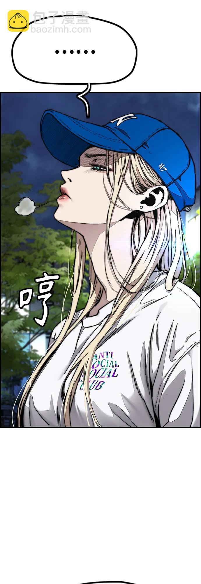 衝鋒衣 - [第4部] 第132話  in 紐市(1/3) - 1