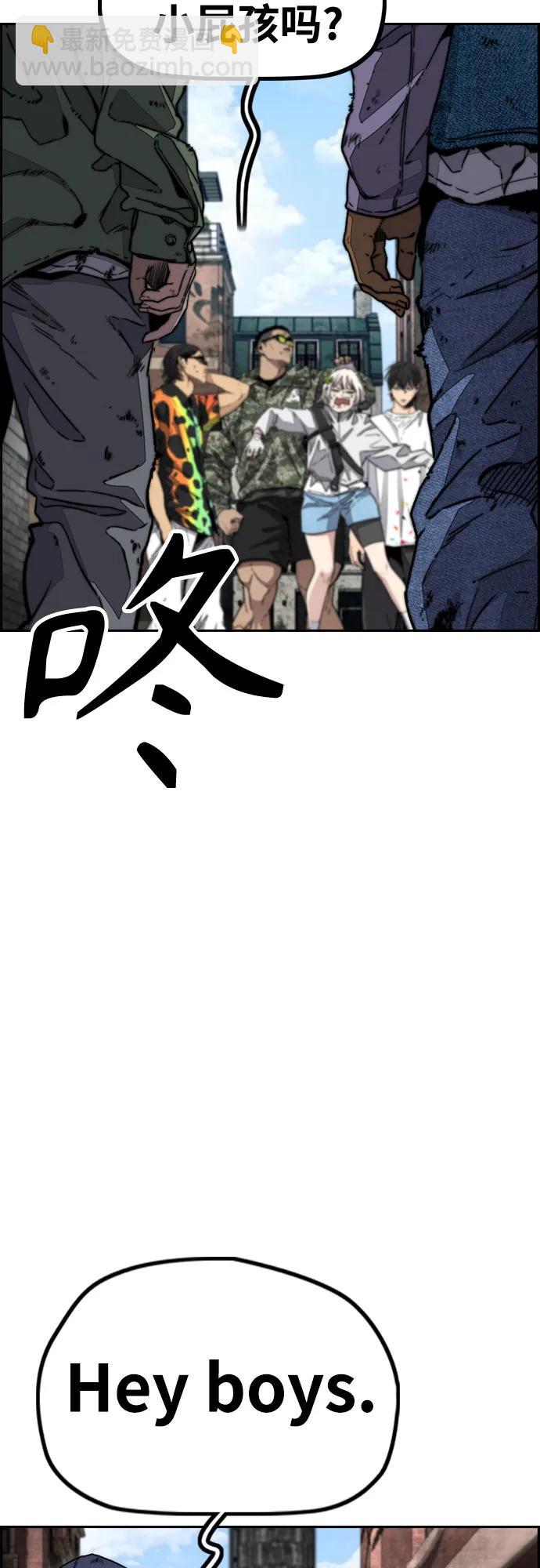 衝鋒衣 - [第4部] 第132話  in 紐市(2/3) - 4