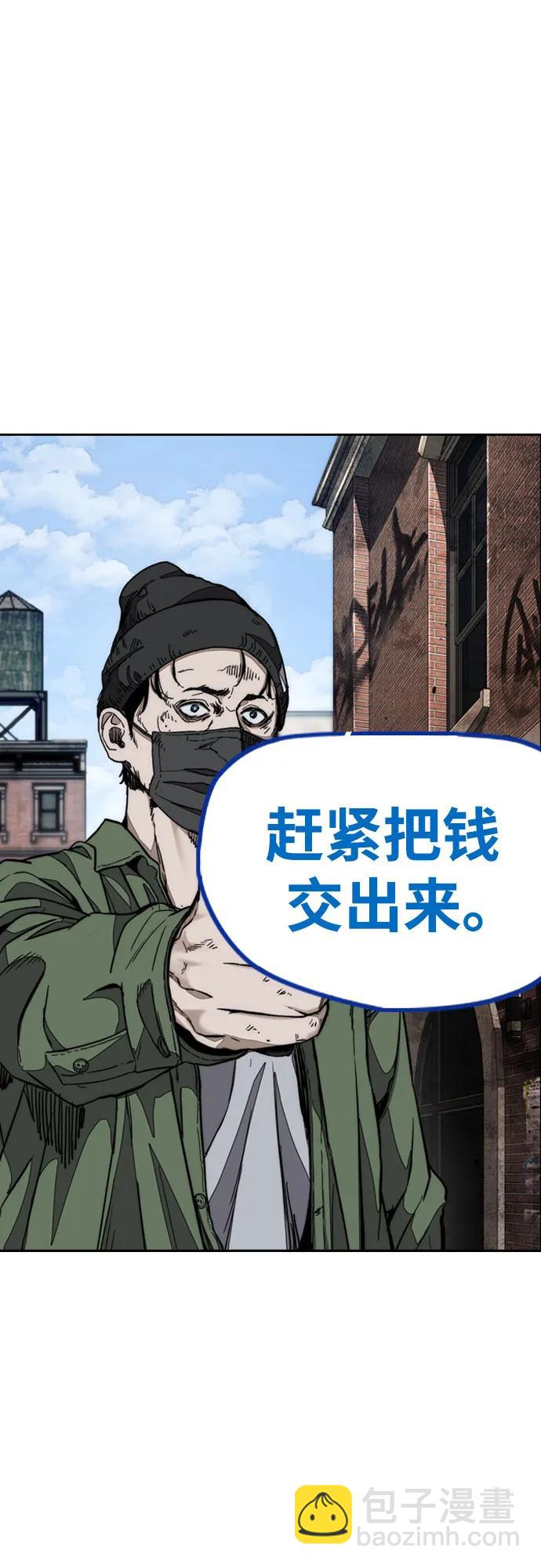 衝鋒衣 - [第4部] 第132話  in 紐市(2/3) - 7