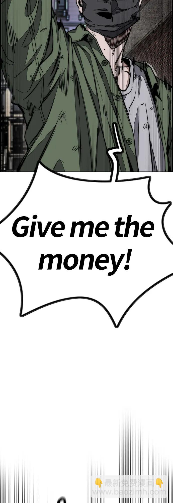 衝鋒衣 - [第4部] 第132話  in 紐市(2/3) - 2