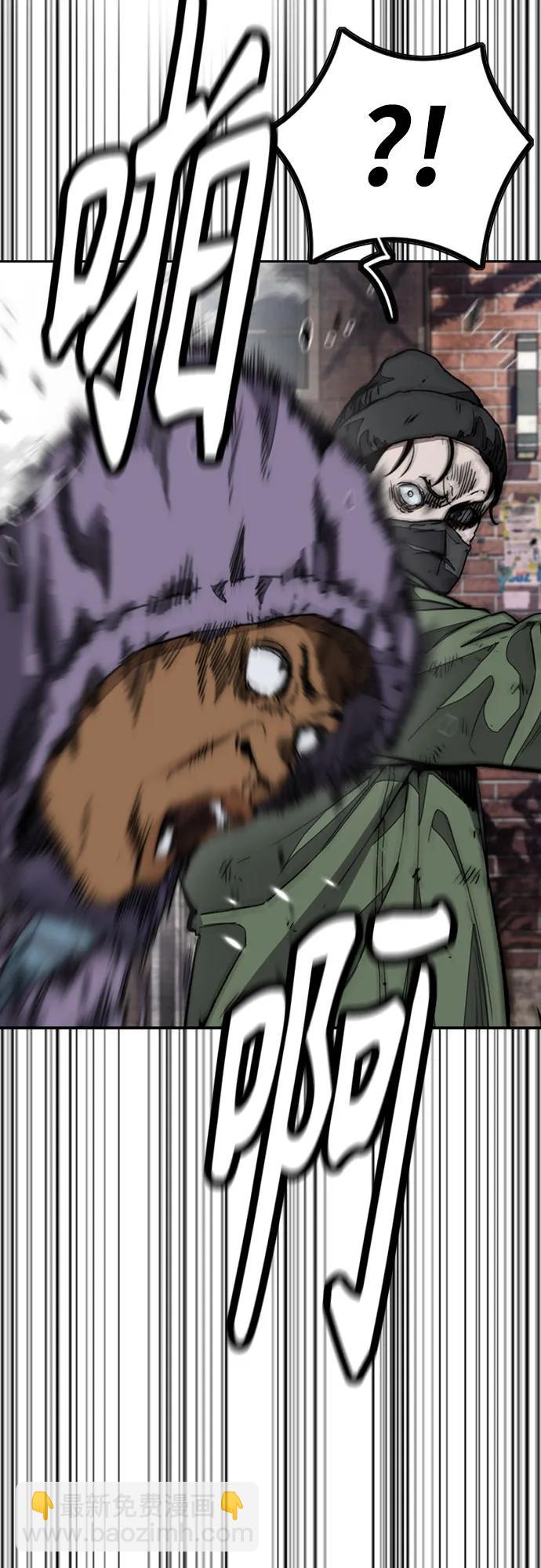 衝鋒衣 - [第4部] 第132話  in 紐市(2/3) - 3