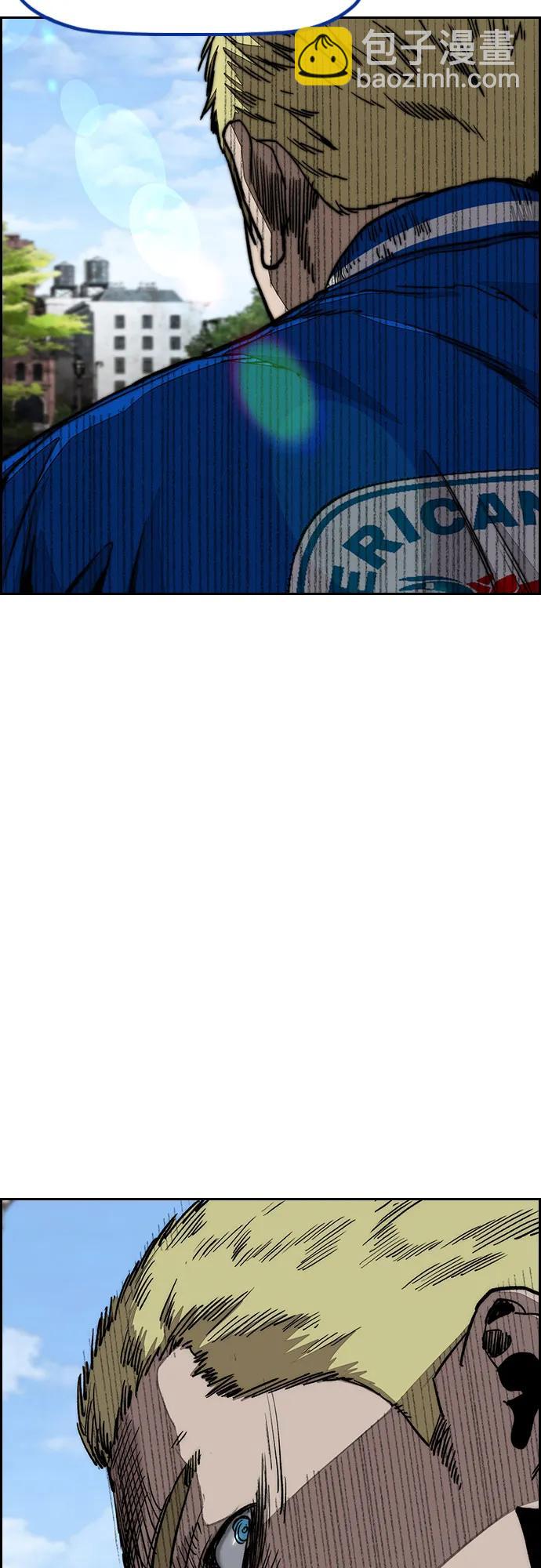 衝鋒衣 - [第4部] 第134話 尋找貝易(1/2) - 4