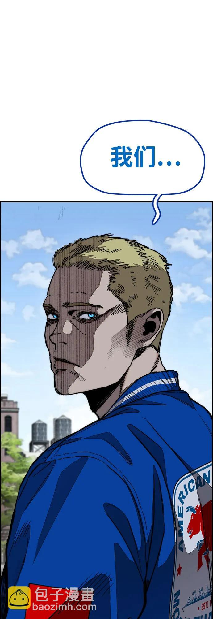 衝鋒衣 - [第4部] 第134話 尋找貝易(1/2) - 6