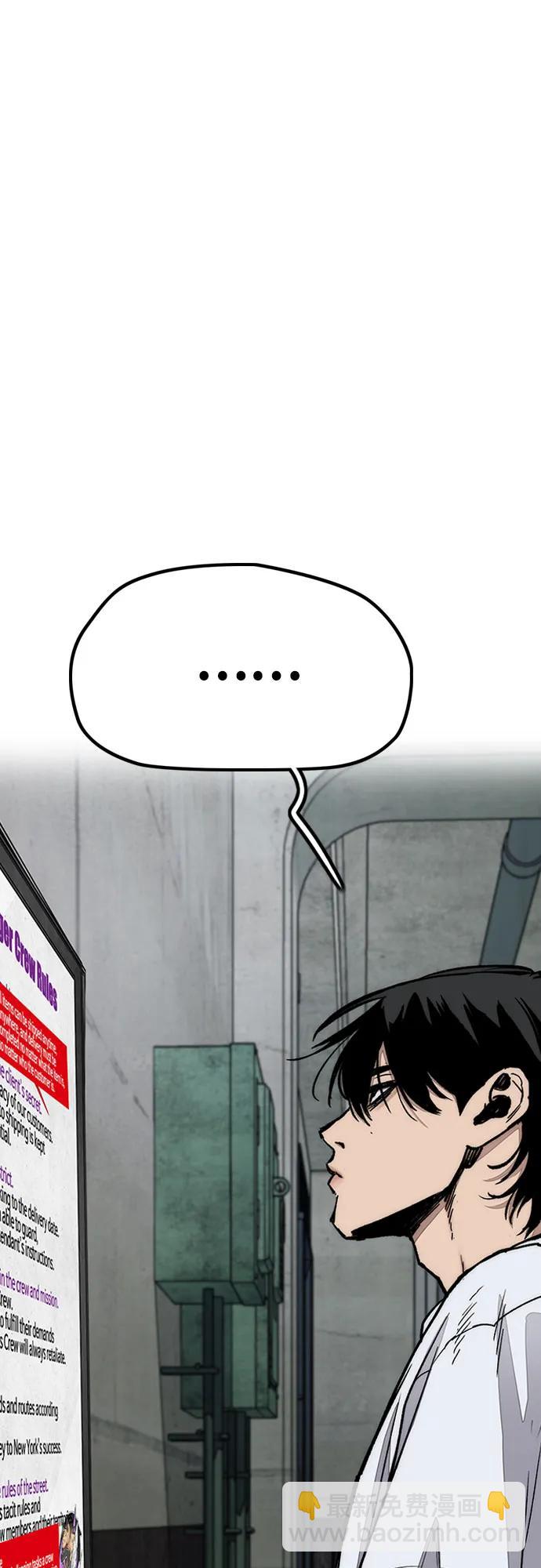 衝鋒衣 - [第4部] 第134話 尋找貝易(1/2) - 3