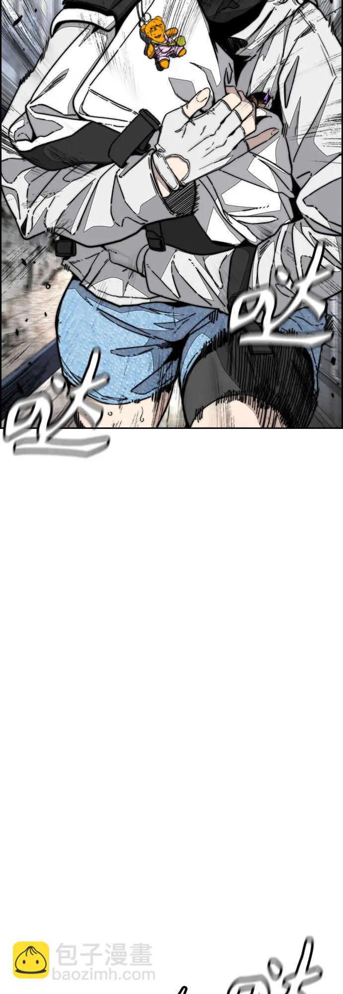 衝鋒衣 - [第4部] 第134話 尋找貝易(2/2) - 2