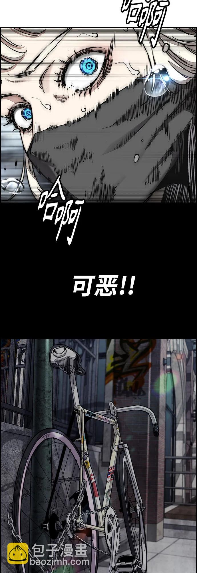 衝鋒衣 - [第4部] 第134話 尋找貝易(2/2) - 4