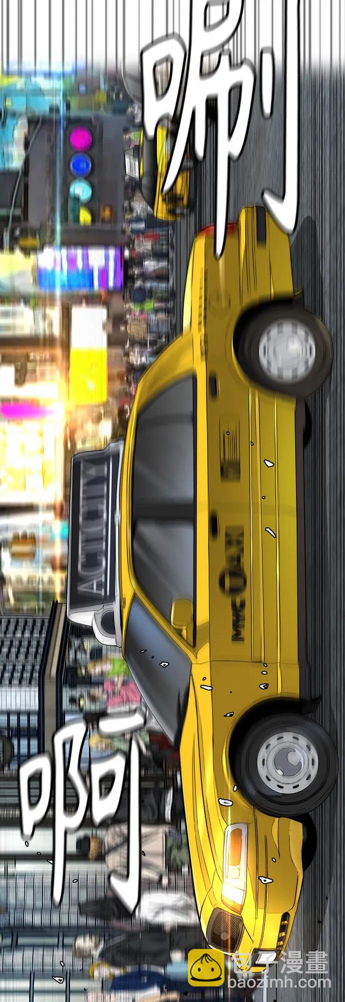 衝鋒衣 - [第4部] 第134話 尋找貝易(2/2) - 2