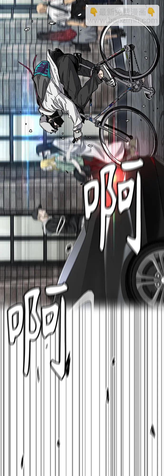 衝鋒衣 - [第4部] 第134話 尋找貝易(2/2) - 3