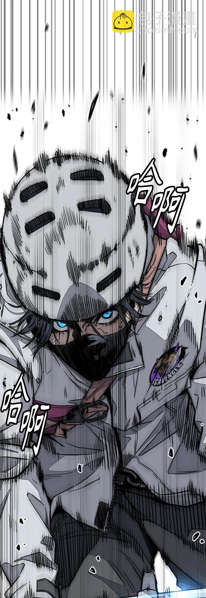 衝鋒衣 - [第4部] 第134話 尋找貝易(2/2) - 4