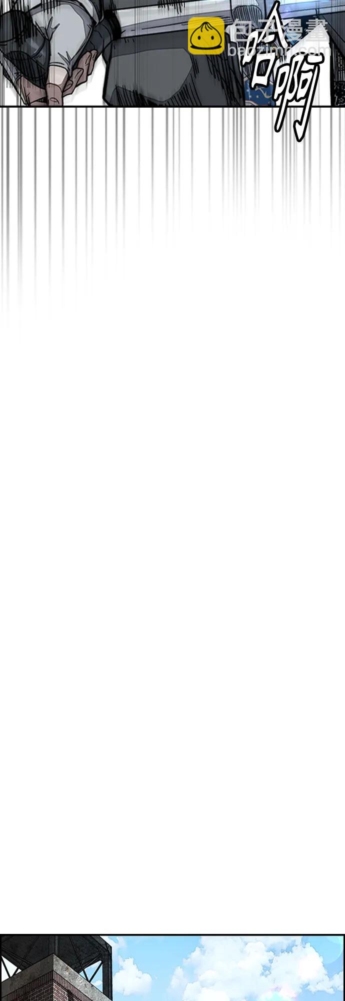 衝鋒衣 - [第4部] 第134話 尋找貝易(2/2) - 5