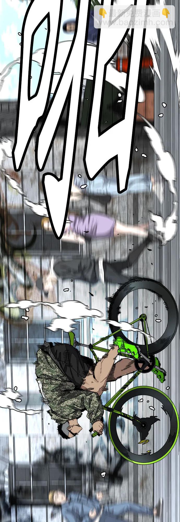 衝鋒衣 - [第4部] 第134話 尋找貝易(2/2) - 3