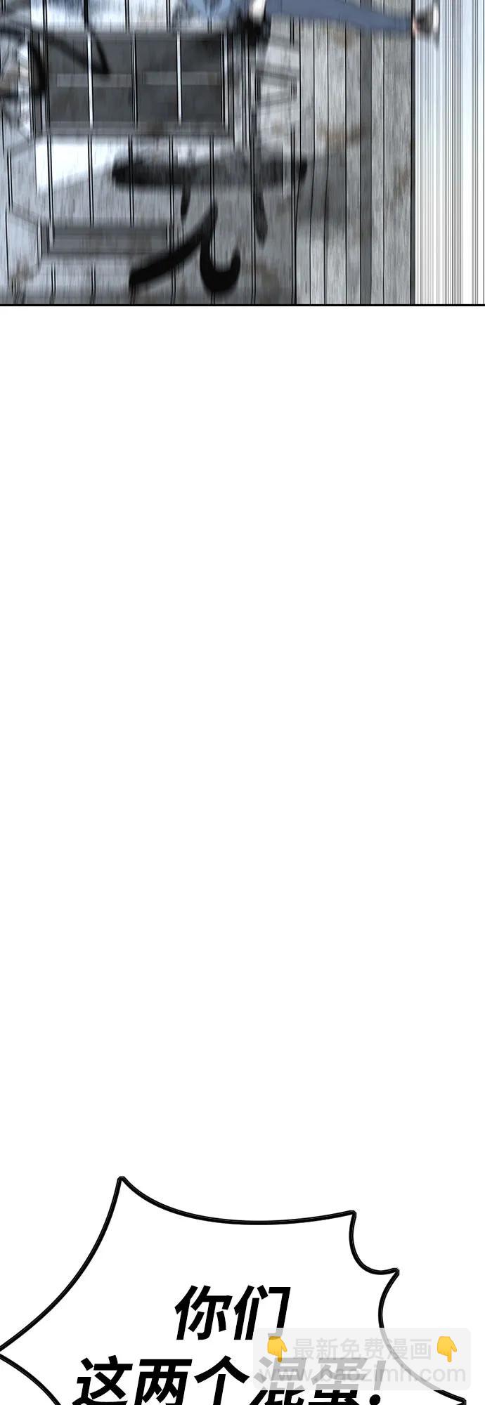 衝鋒衣 - [第4部] 第134話 尋找貝易(2/2) - 4