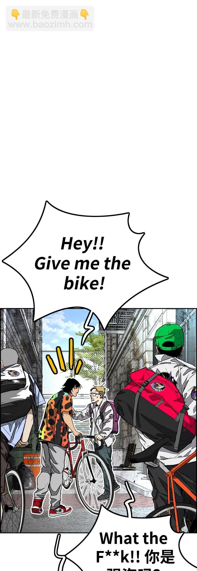 衝鋒衣 - [第4部] 第134話 尋找貝易(2/2) - 6