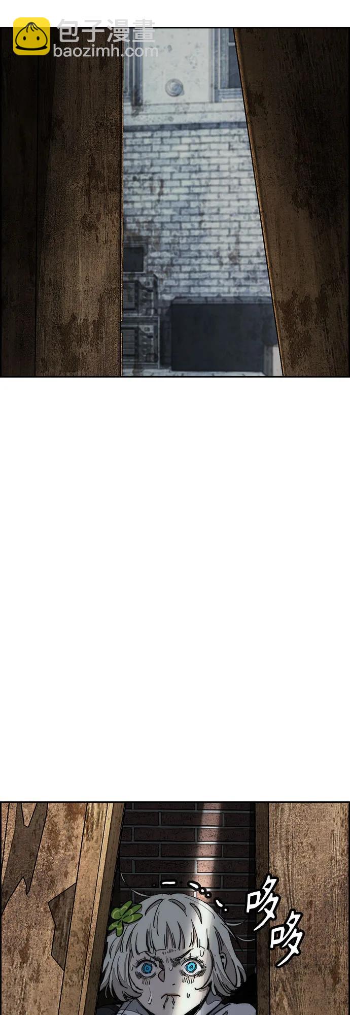 衝鋒衣 - [第4部] 第134話 尋找貝易(2/2) - 2