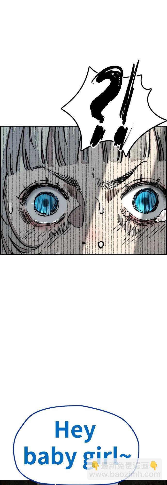 衝鋒衣 - [第4部] 第134話 尋找貝易(2/2) - 2