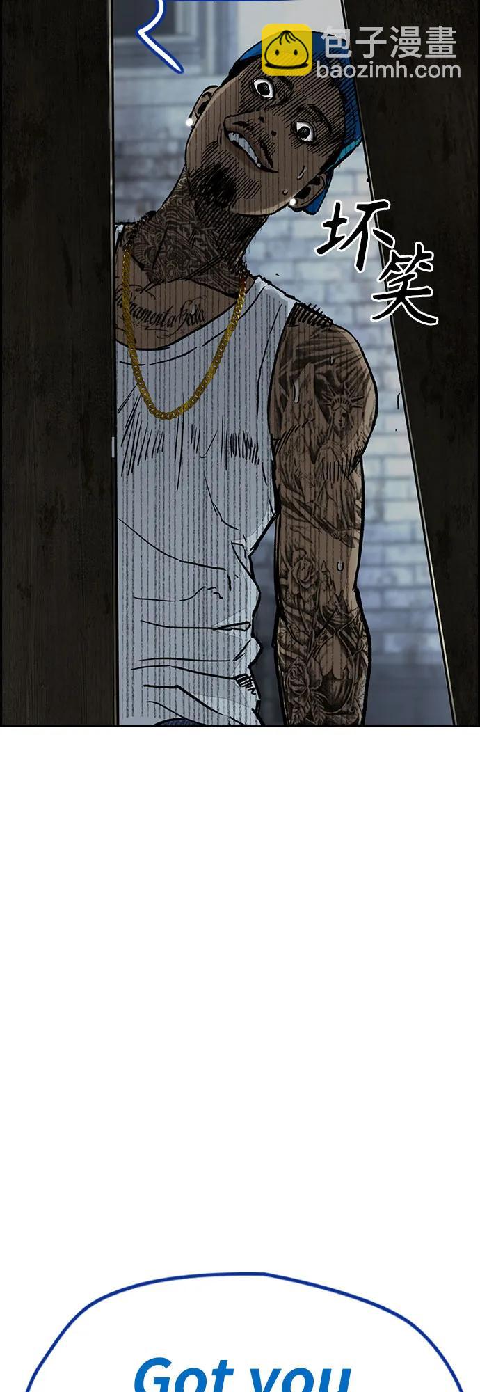 衝鋒衣 - [第4部] 第134話 尋找貝易(2/2) - 3