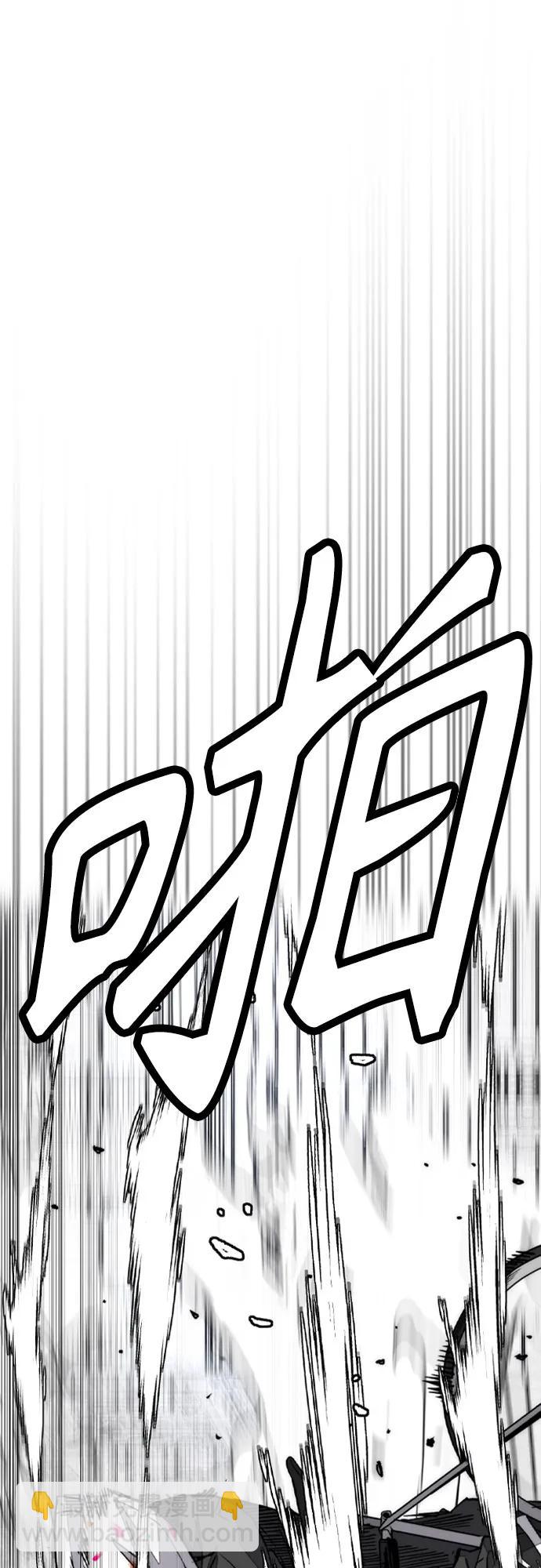 衝鋒衣 - [第4部] 第136話 最高級樣本(1/2) - 8