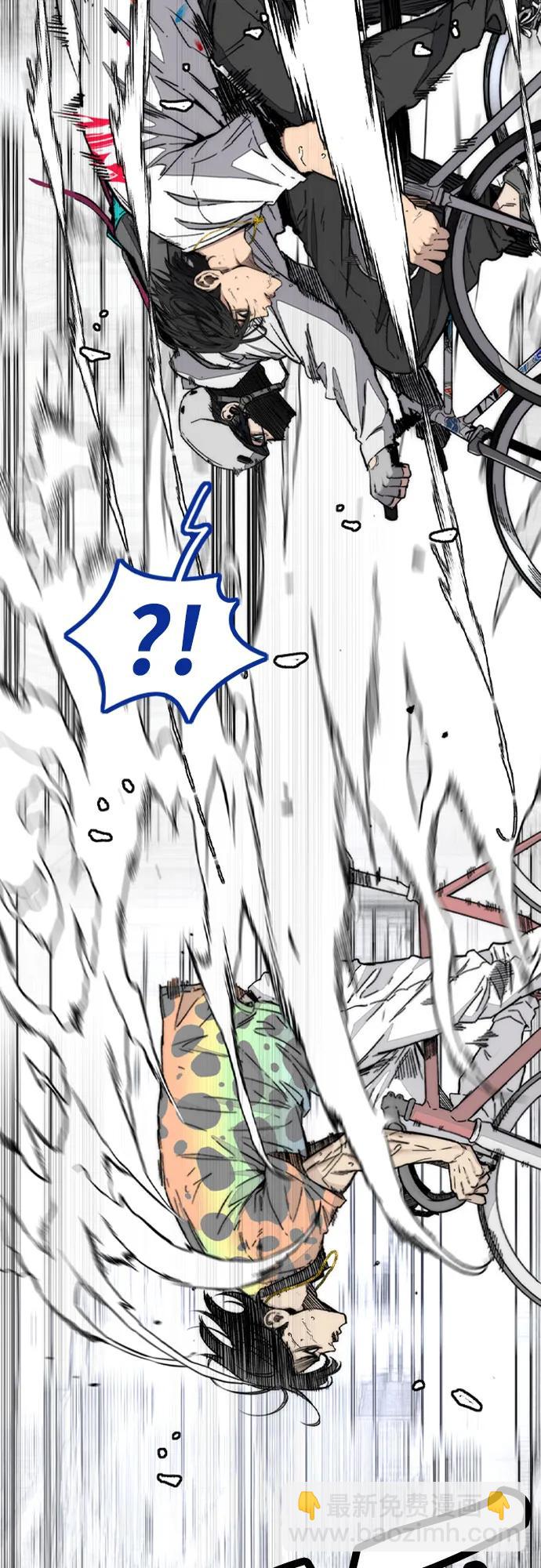 衝鋒衣 - [第4部] 第136話 最高級樣本(1/2) - 1