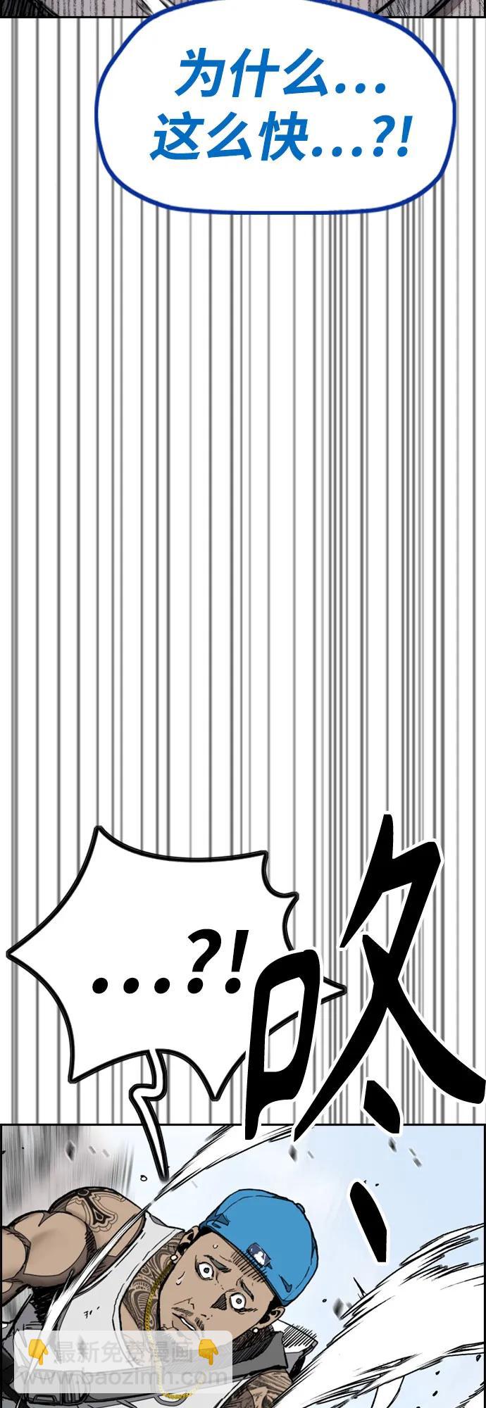 衝鋒衣 - [第4部] 第136話 最高級樣本(1/2) - 3