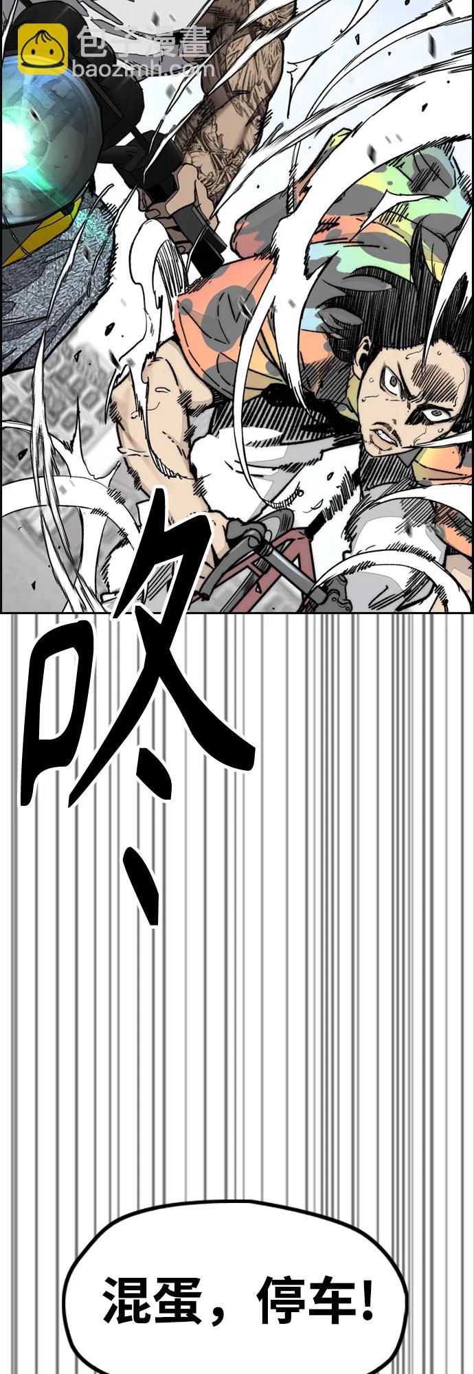 衝鋒衣 - [第4部] 第136話 最高級樣本(1/2) - 4