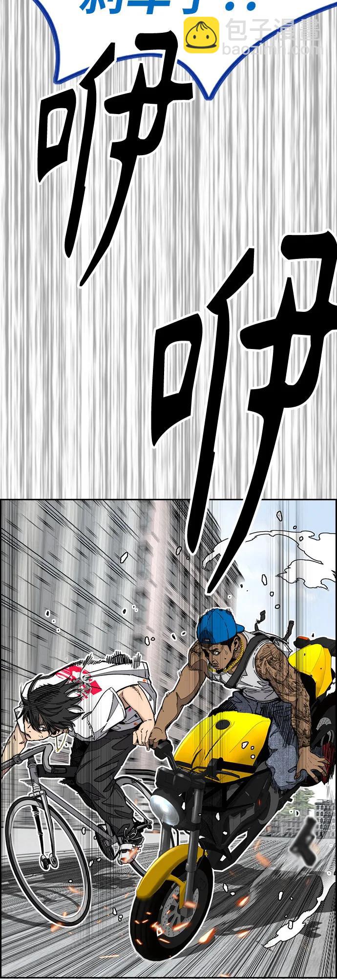 衝鋒衣 - [第4部] 第136話 最高級樣本(1/2) - 5